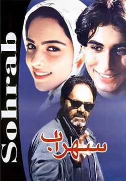 فیلم سهراب