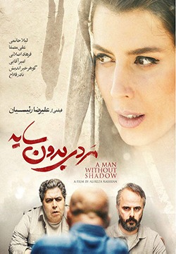 فیلم مردی بدون سایه