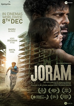 فیلم جروم