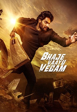 فیلم هندی باجه وایو وگام (2024) Bhaje Vaayu Vegam (2024)