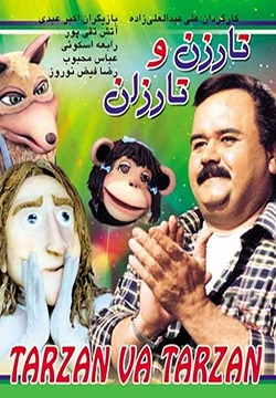 دانلود فیلم تارزن و تارزان