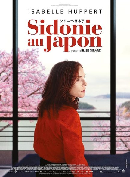 فیلم سیدونیا در ژاپن (2023) Sidonie au Japon (2023)