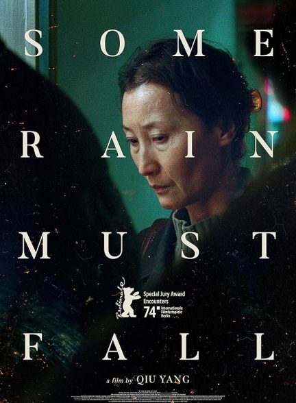 فیلم گاهی باران باید ببارد (2024) Some Rain Must Fall (2024)