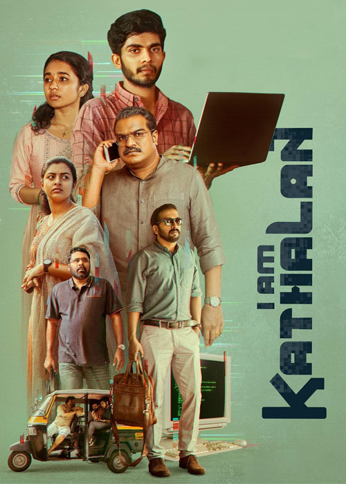 دانلود فیلم من کاتالان هستم