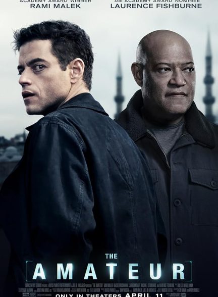 دانلود فیلم آماتور