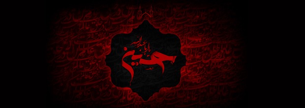 محرم