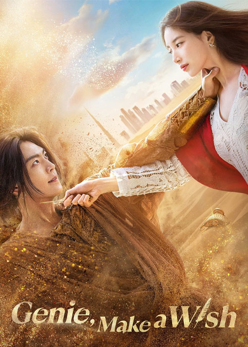 دانلود سریال جینی، آرزو کن (2025) Genie Make a Wish (2025)