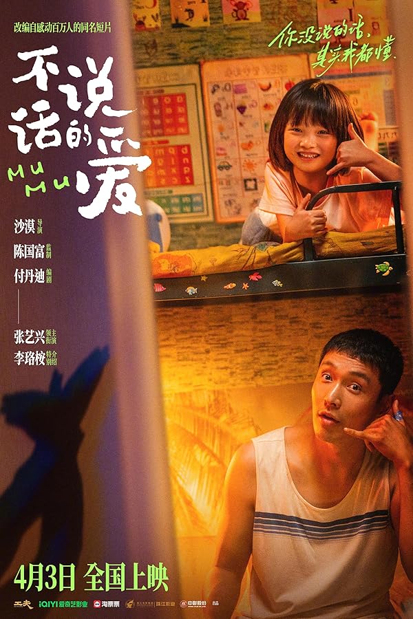 دانلود فیلم مومو