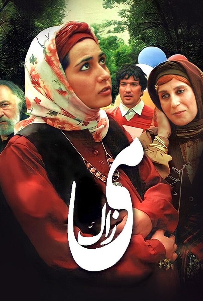 دانلود فیلم می‌ زاک