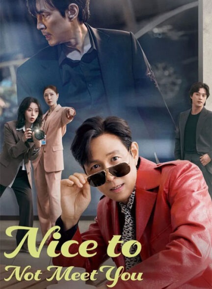 دانلود سریال خوشحالم که ندیدمت