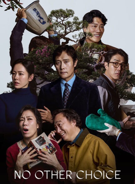 دانلود فیلم چاره‌ای نیست